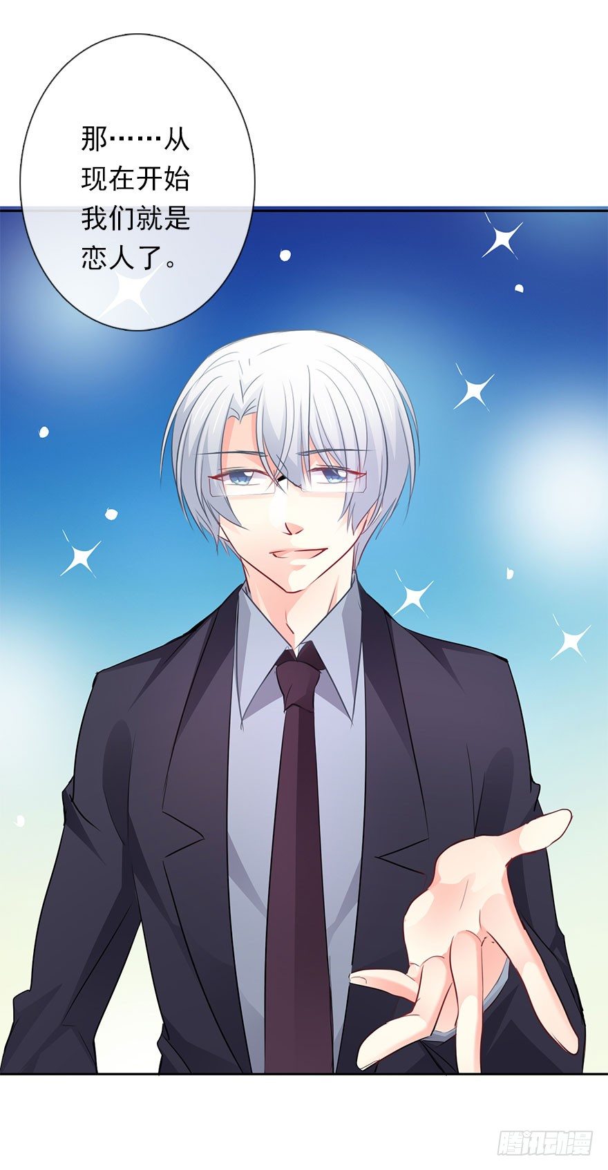 《论恐女症的恋爱方法》5.今天开始成为恋人吧！ 第38页