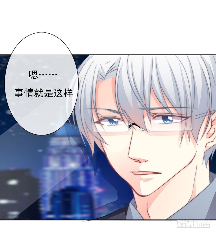 《论恐女症的恋爱方法》5.今天开始成为恋人吧！ 第5页