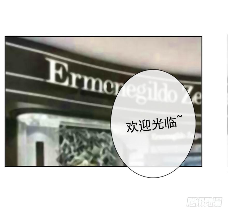 《论恐女症的恋爱方法》7.性别暴露了？！ 第13页