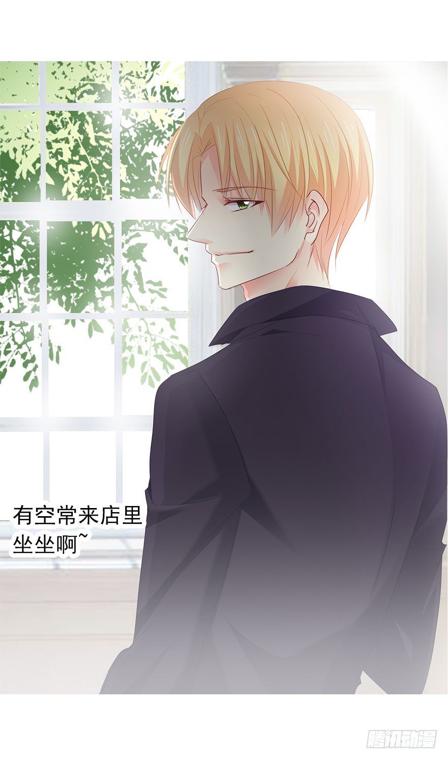 《论恐女症的恋爱方法》7.性别暴露了？！ 第1页
