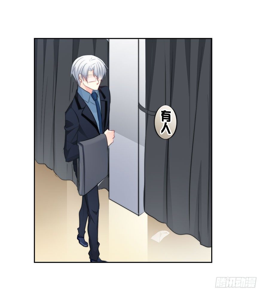 《论恐女症的恋爱方法》7.性别暴露了？！ 第32页
