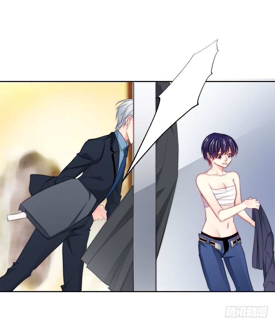 《论恐女症的恋爱方法》7.性别暴露了？！ 第36页