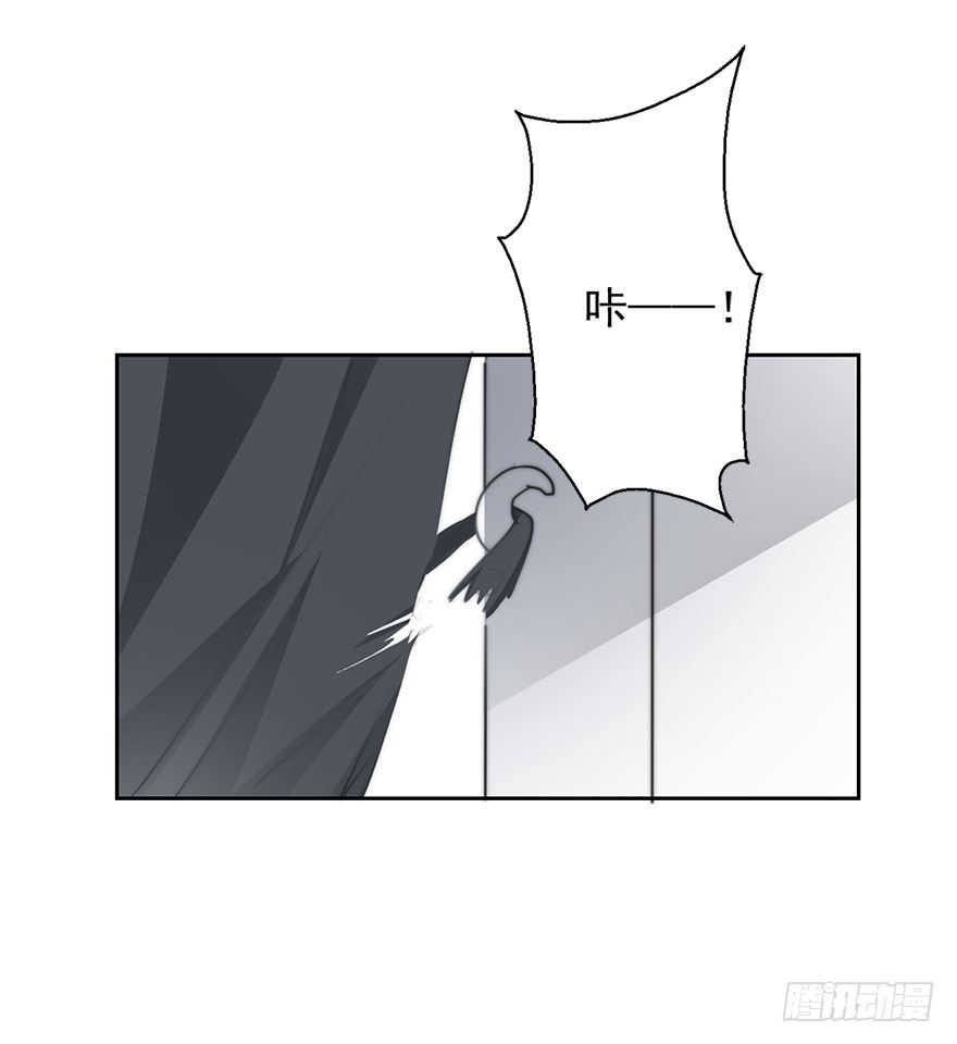 《论恐女症的恋爱方法》7.性别暴露了？！ 第37页