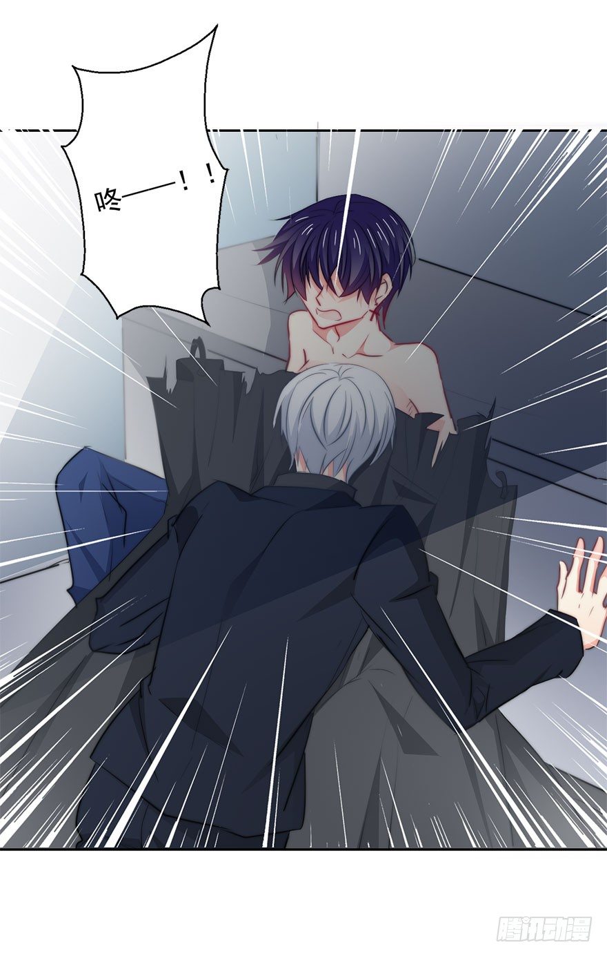 《论恐女症的恋爱方法》7.性别暴露了？！ 第39页