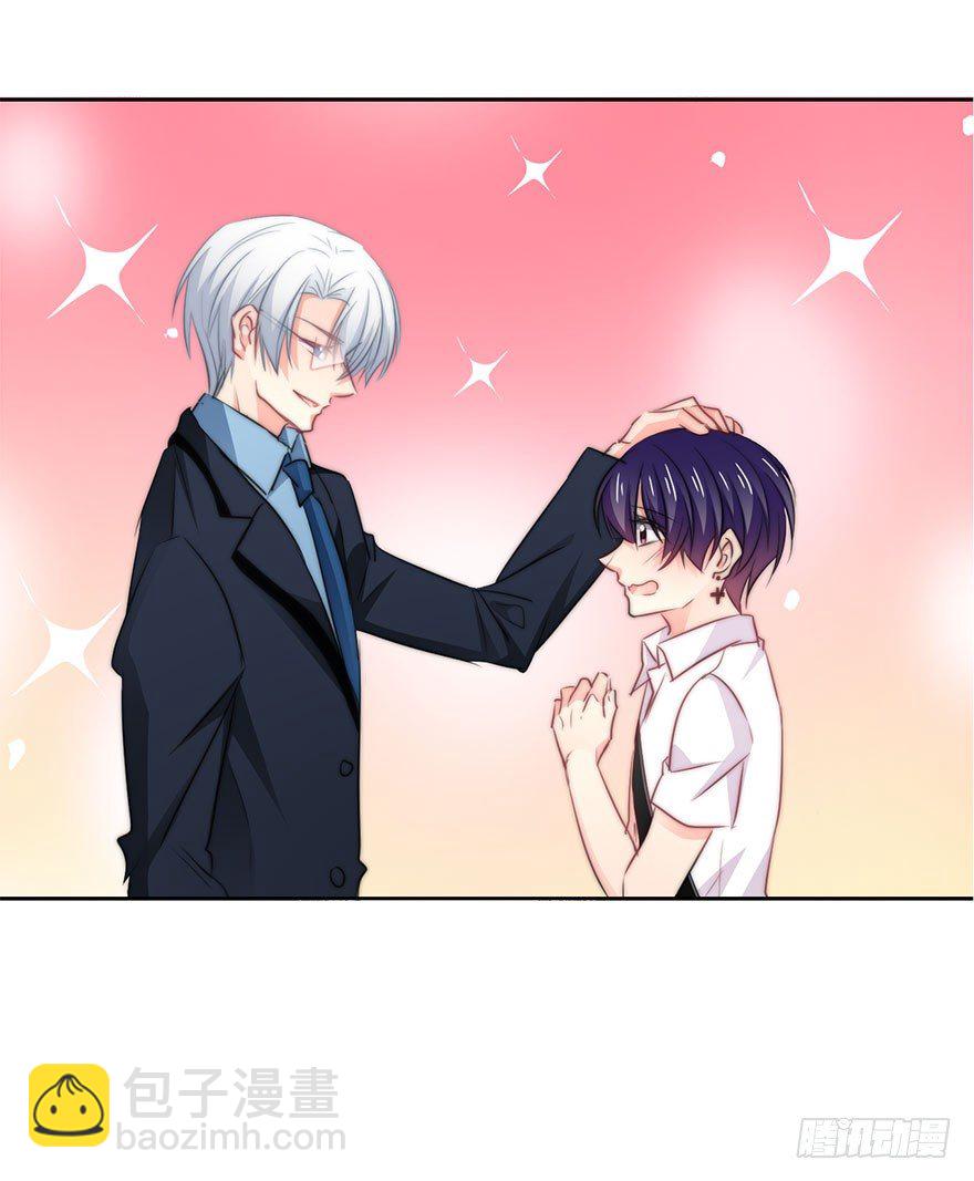 《论恐女症的恋爱方法》7.性别暴露了？！ 第3页