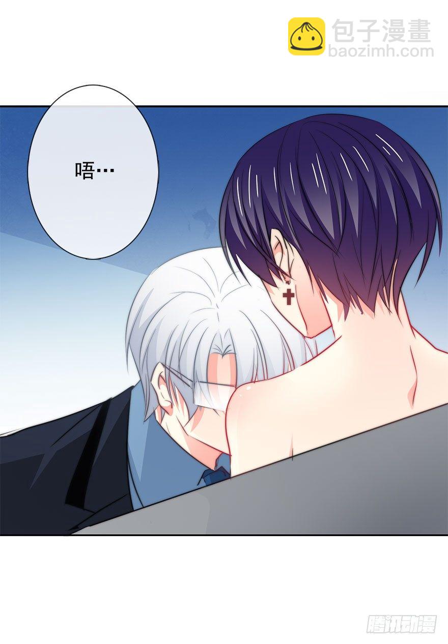 《论恐女症的恋爱方法》7.性别暴露了？！ 第40页
