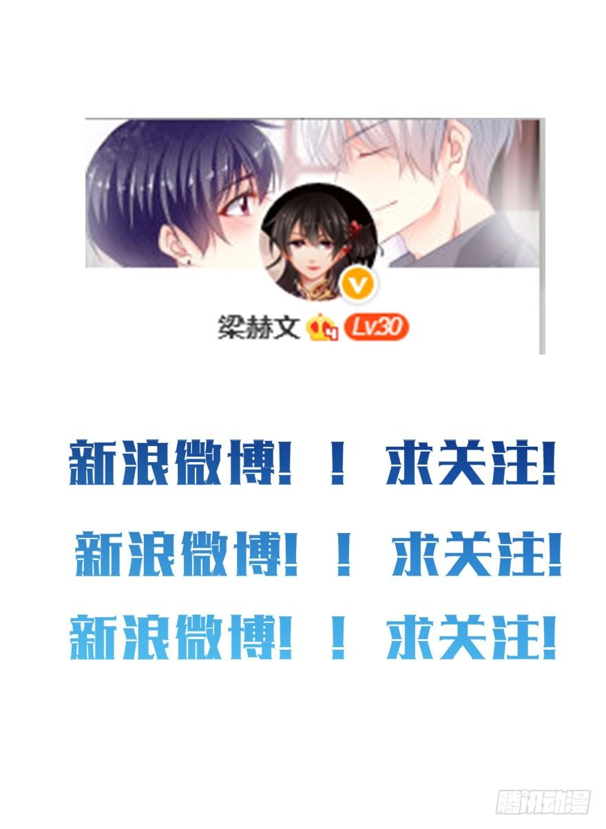 《论恐女症的恋爱方法》7.性别暴露了？！ 第42页
