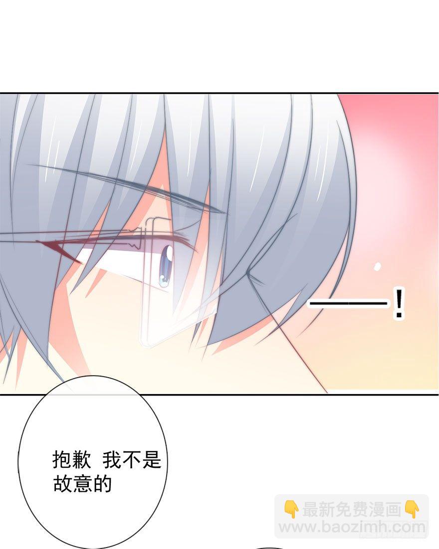 《论恐女症的恋爱方法》7.性别暴露了？！ 第5页