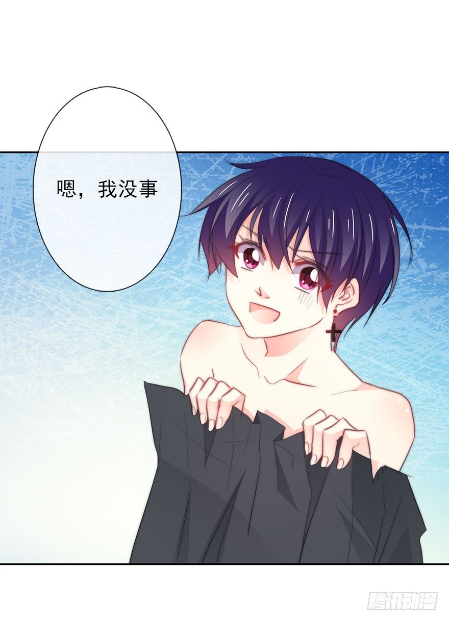 《论恐女症的恋爱方法》8.喜欢就买!买!买！ 第13页