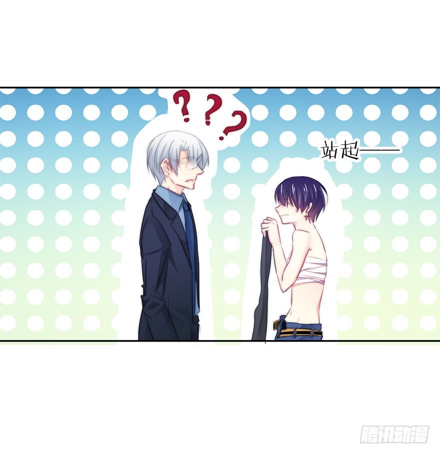 《论恐女症的恋爱方法》8.喜欢就买!买!买！ 第16页