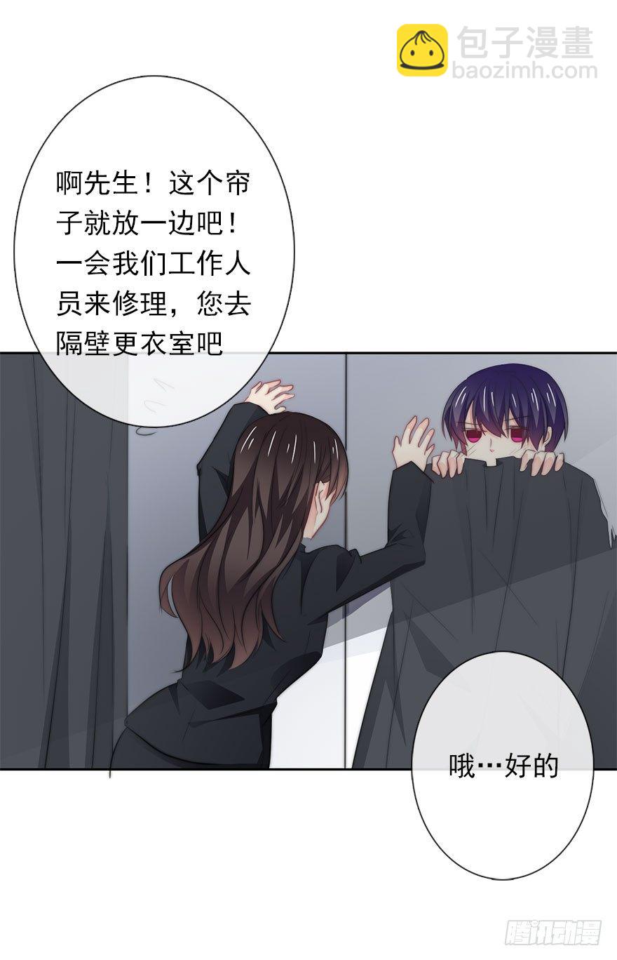 《论恐女症的恋爱方法》8.喜欢就买!买!买！ 第18页