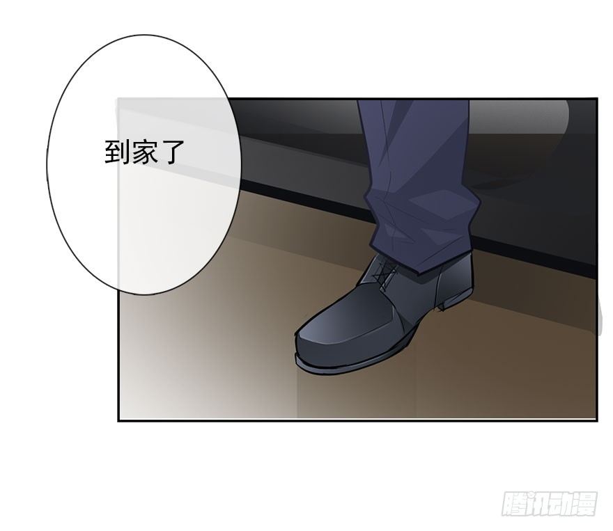 《论恐女症的恋爱方法》8.喜欢就买!买!买！ 第38页