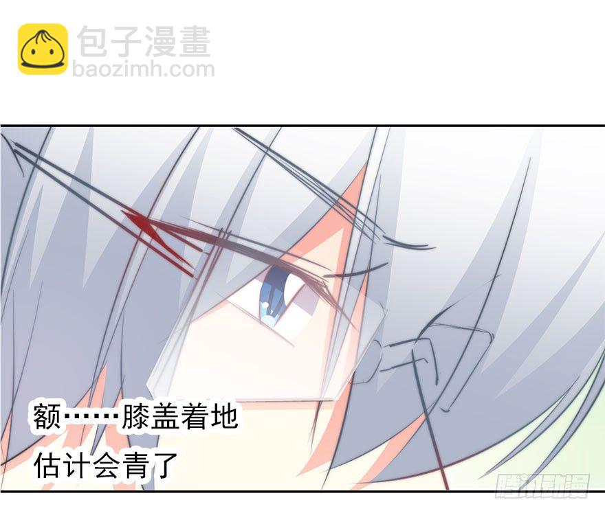 《论恐女症的恋爱方法》8.喜欢就买!买!买！ 第4页
