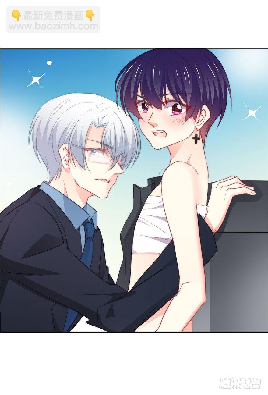 《论恐女症的恋爱方法》8.喜欢就买!买!买！ 第8页