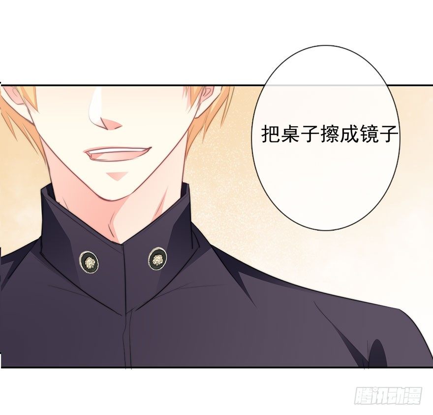 《论恐女症的恋爱方法》6.店长，你离得太近了 第16页