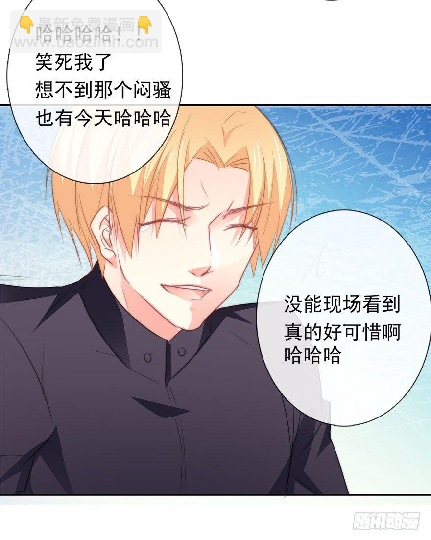 《论恐女症的恋爱方法》6.店长，你离得太近了 第26页