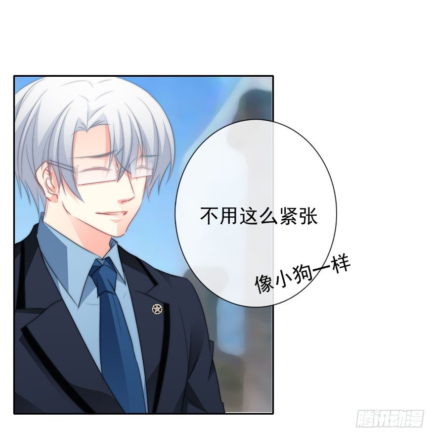 《论恐女症的恋爱方法》6.店长，你离得太近了 第35页