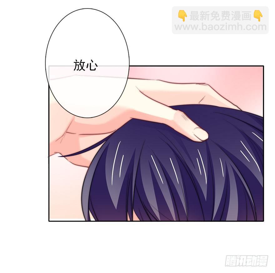 《论恐女症的恋爱方法》6.店长，你离得太近了 第36页