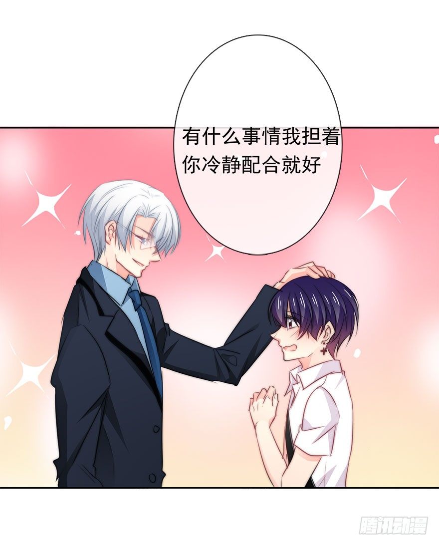 《论恐女症的恋爱方法》6.店长，你离得太近了 第37页