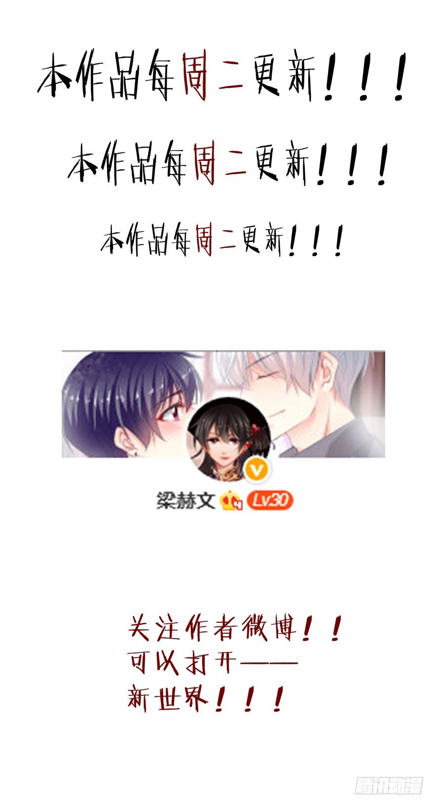 《论恐女症的恋爱方法》6.店长，你离得太近了 第39页