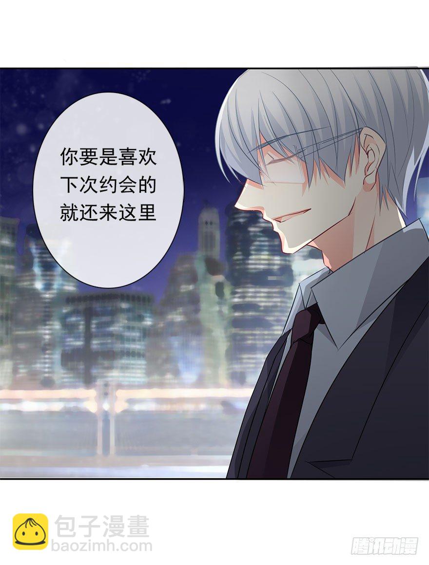 《论恐女症的恋爱方法》6.店长，你离得太近了 第3页