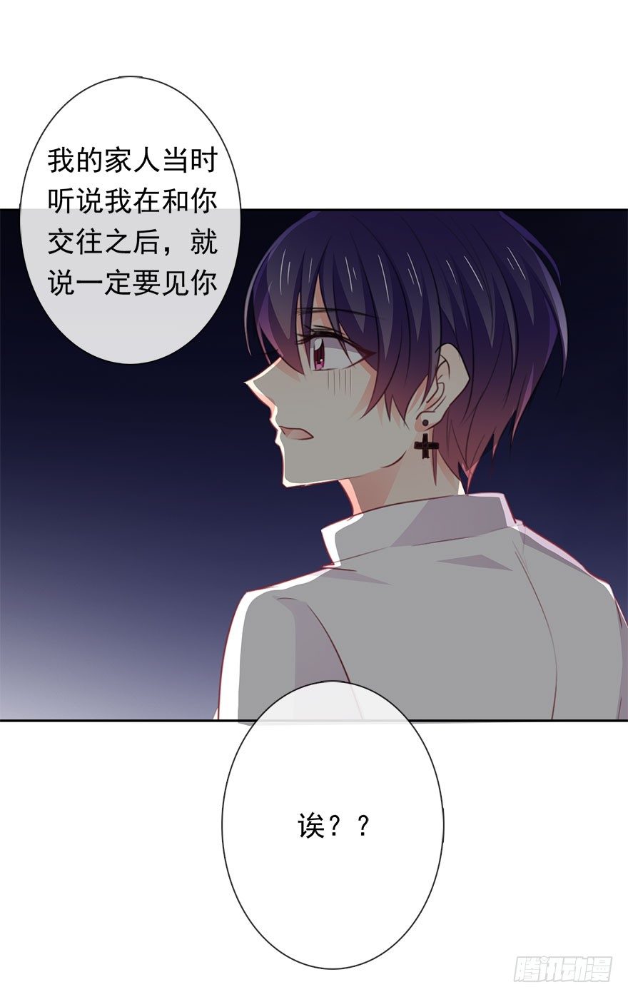 《论恐女症的恋爱方法》6.店长，你离得太近了 第7页