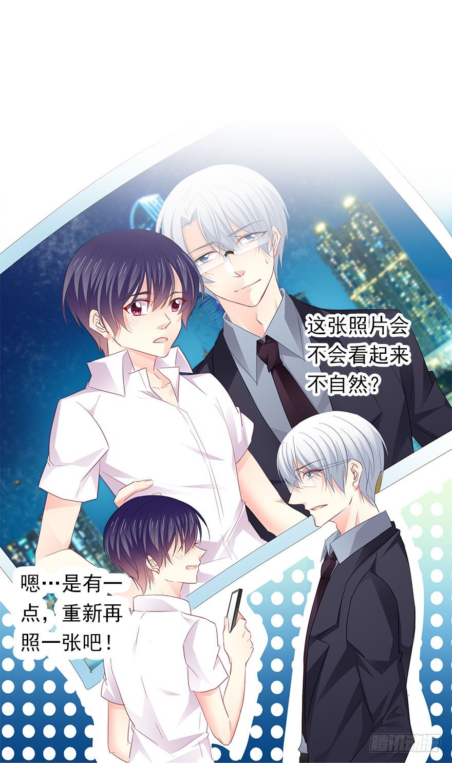 《论恐女症的恋爱方法》6.店长，你离得太近了 第8页