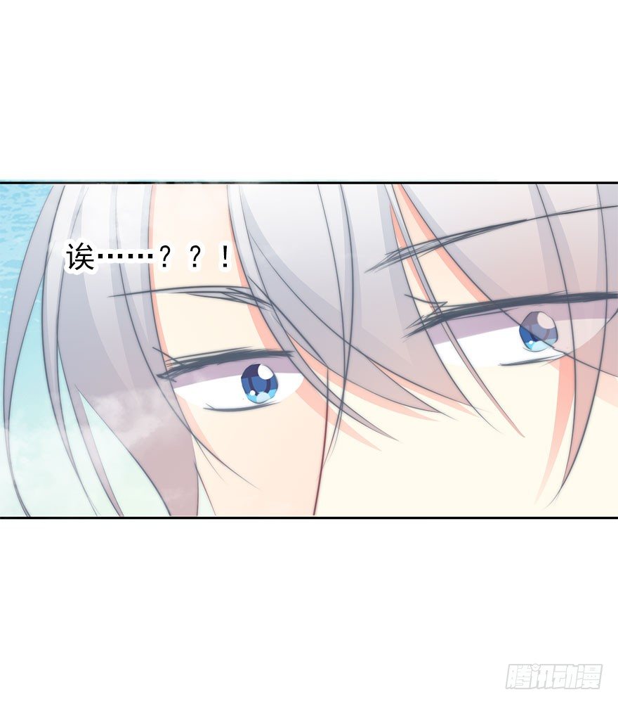 《论恐女症的恋爱方法》11.一起睡吗？ 第17页