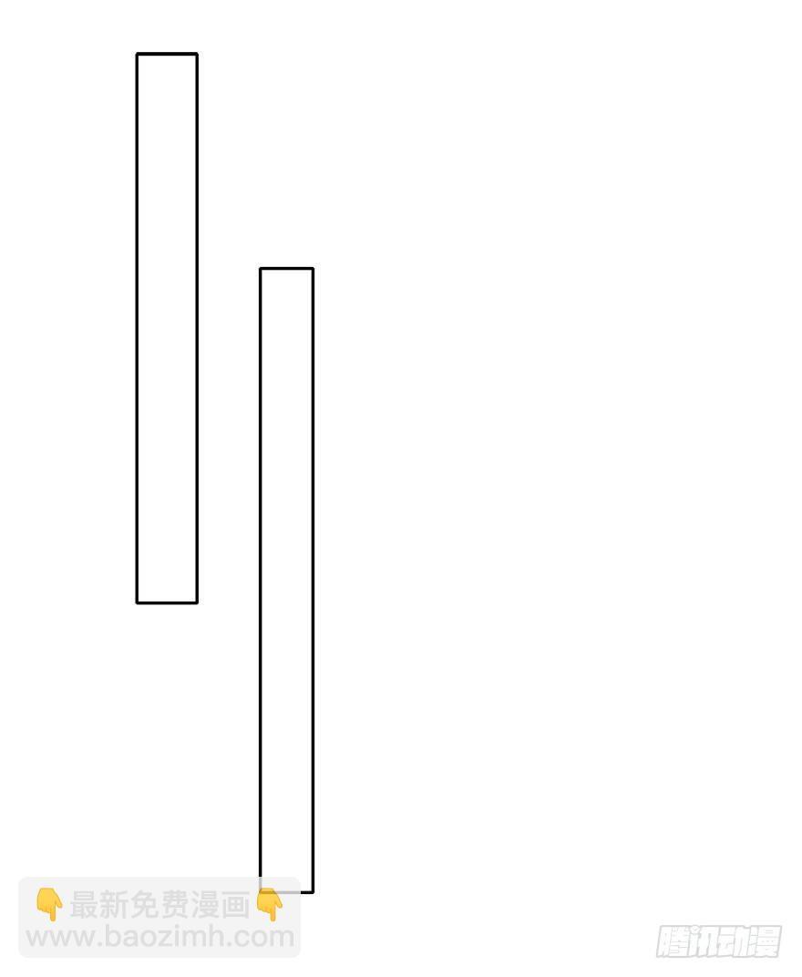 《论恐女症的恋爱方法》11.一起睡吗？ 第21页