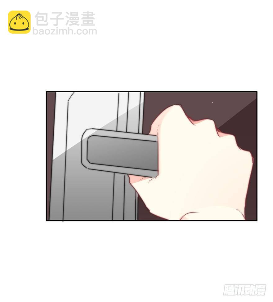 《论恐女症的恋爱方法》11.一起睡吗？ 第25页