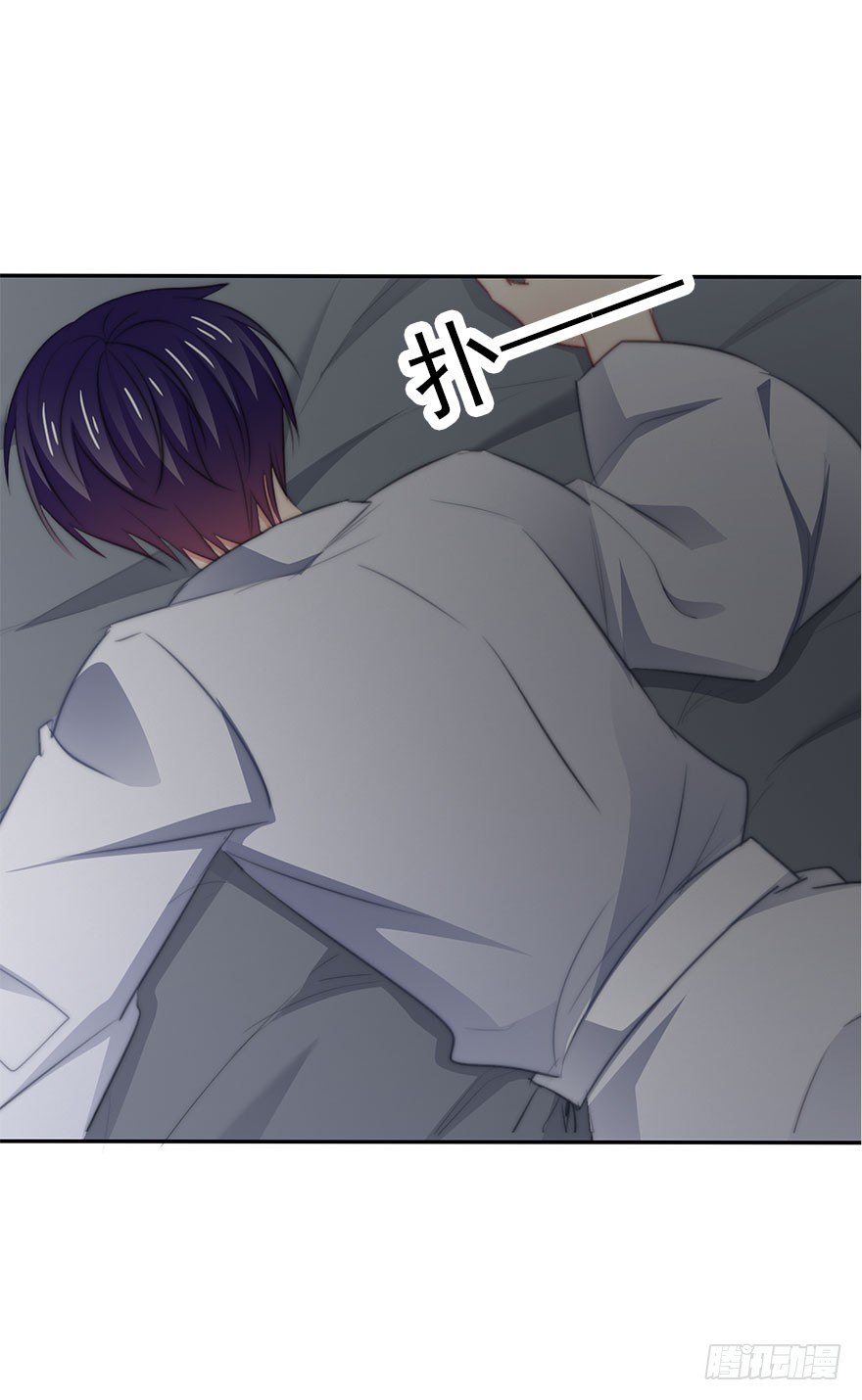《论恐女症的恋爱方法》11.一起睡吗？ 第27页