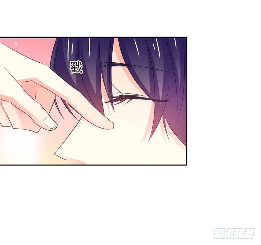 《论恐女症的恋爱方法》11.一起睡吗？ 第35页