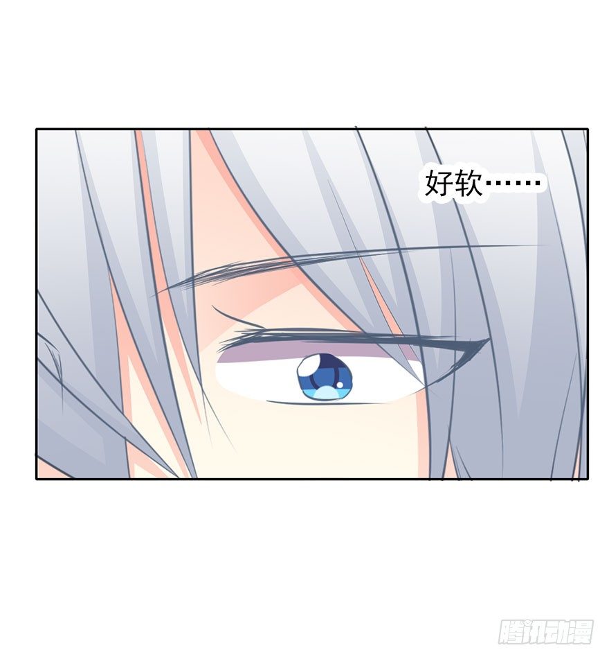 《论恐女症的恋爱方法》11.一起睡吗？ 第36页