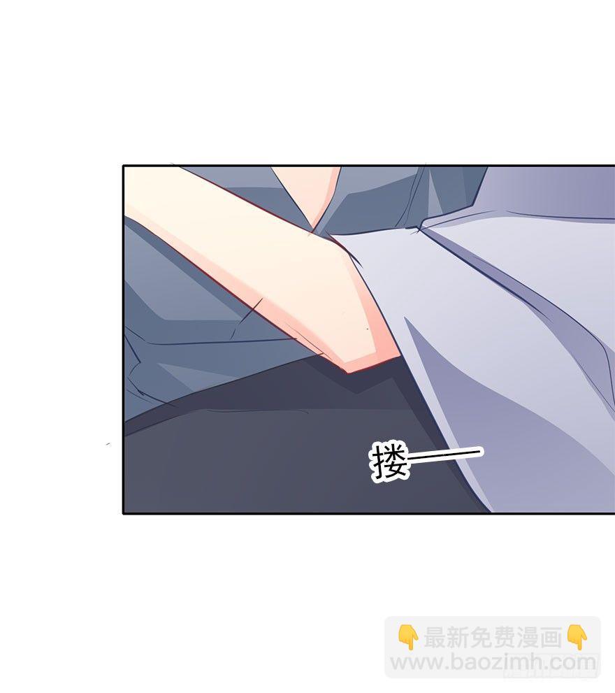 《论恐女症的恋爱方法》11.一起睡吗？ 第37页