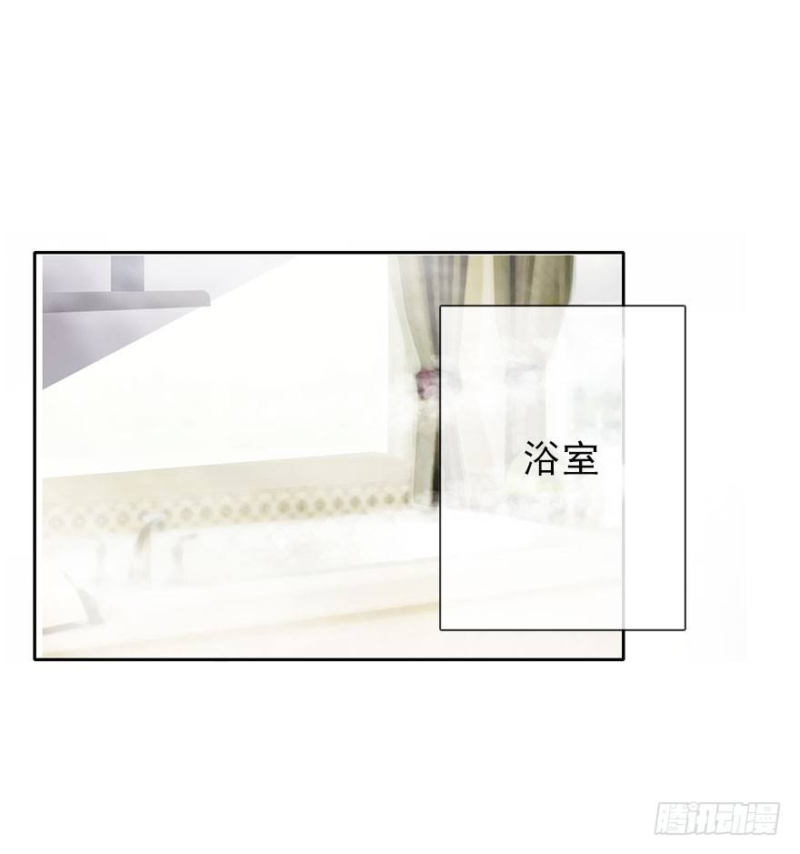 《论恐女症的恋爱方法》11.一起睡吗？ 第3页