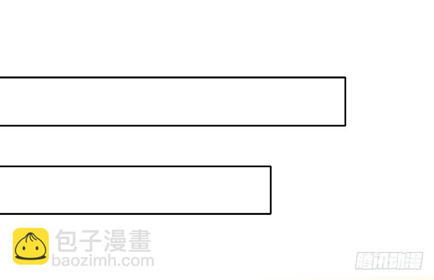 《论恐女症的恋爱方法》11.一起睡吗？ 第40页