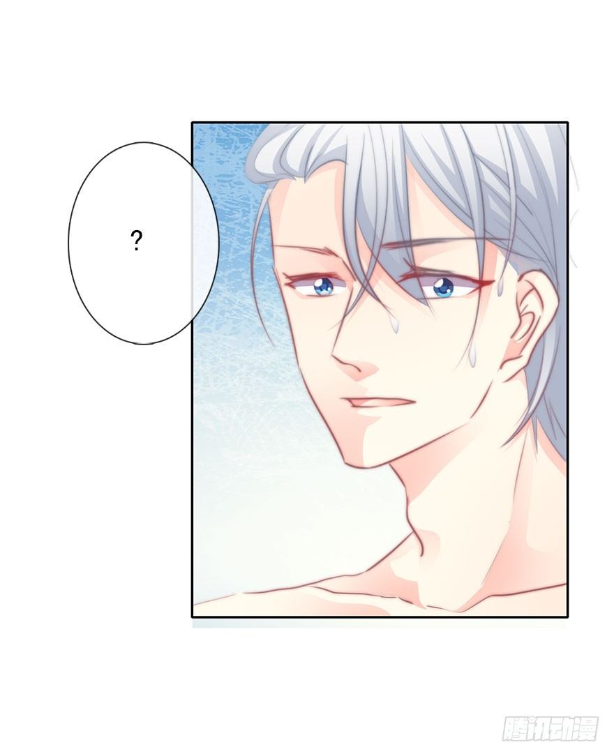 《论恐女症的恋爱方法》11.一起睡吗？ 第6页