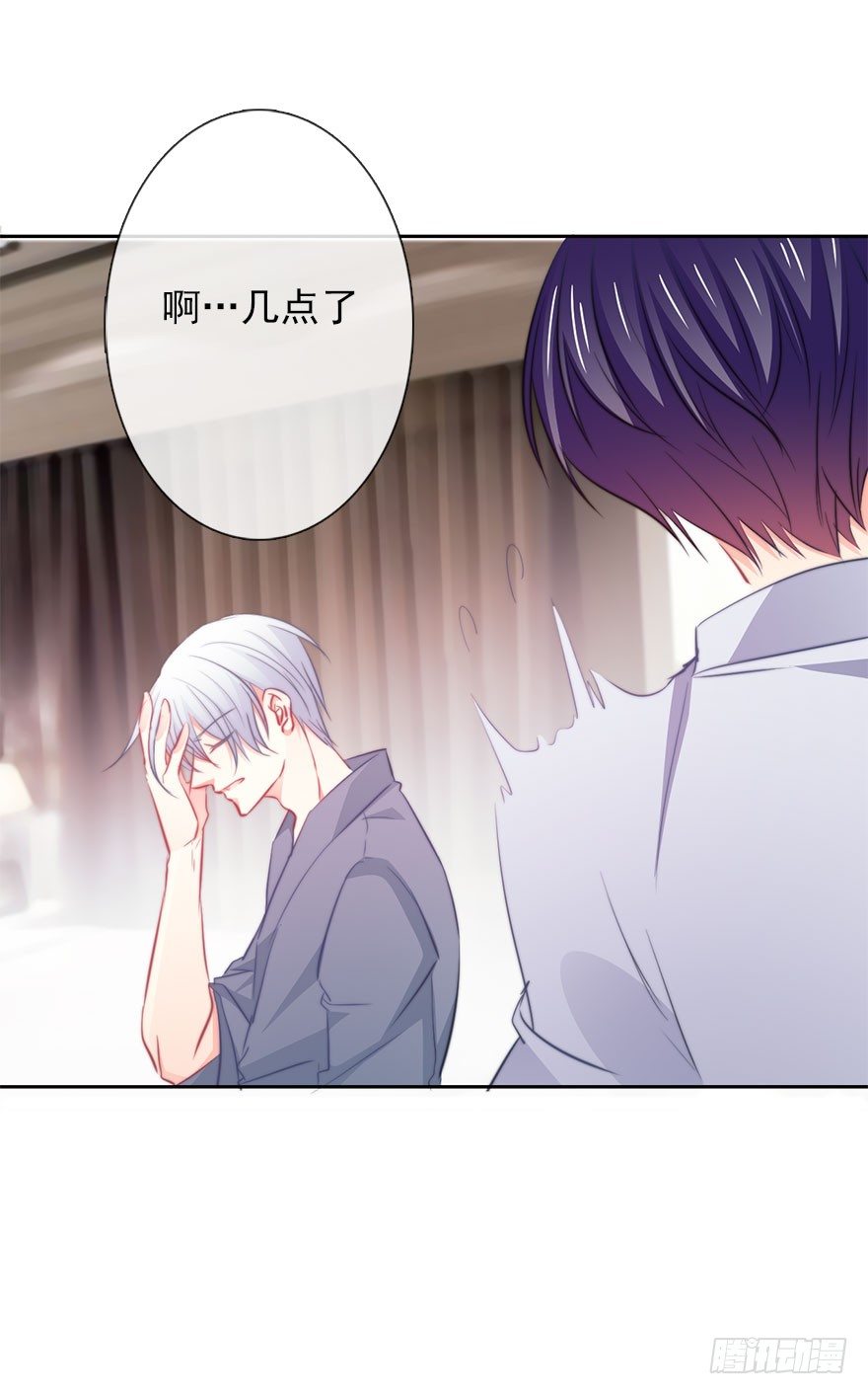 《论恐女症的恋爱方法》12.爱情是对等的 第10页