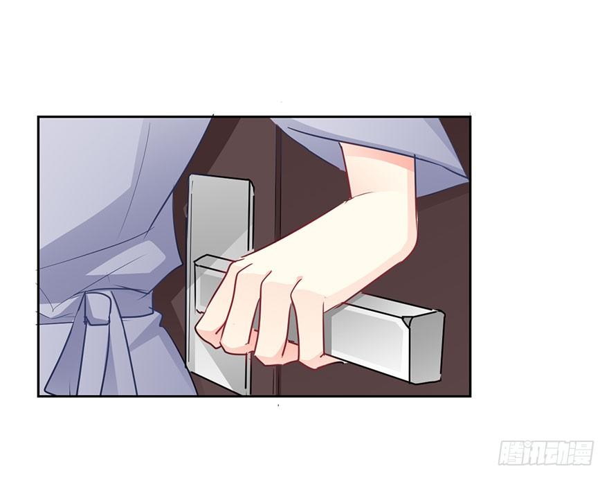 《论恐女症的恋爱方法》12.爱情是对等的 第16页