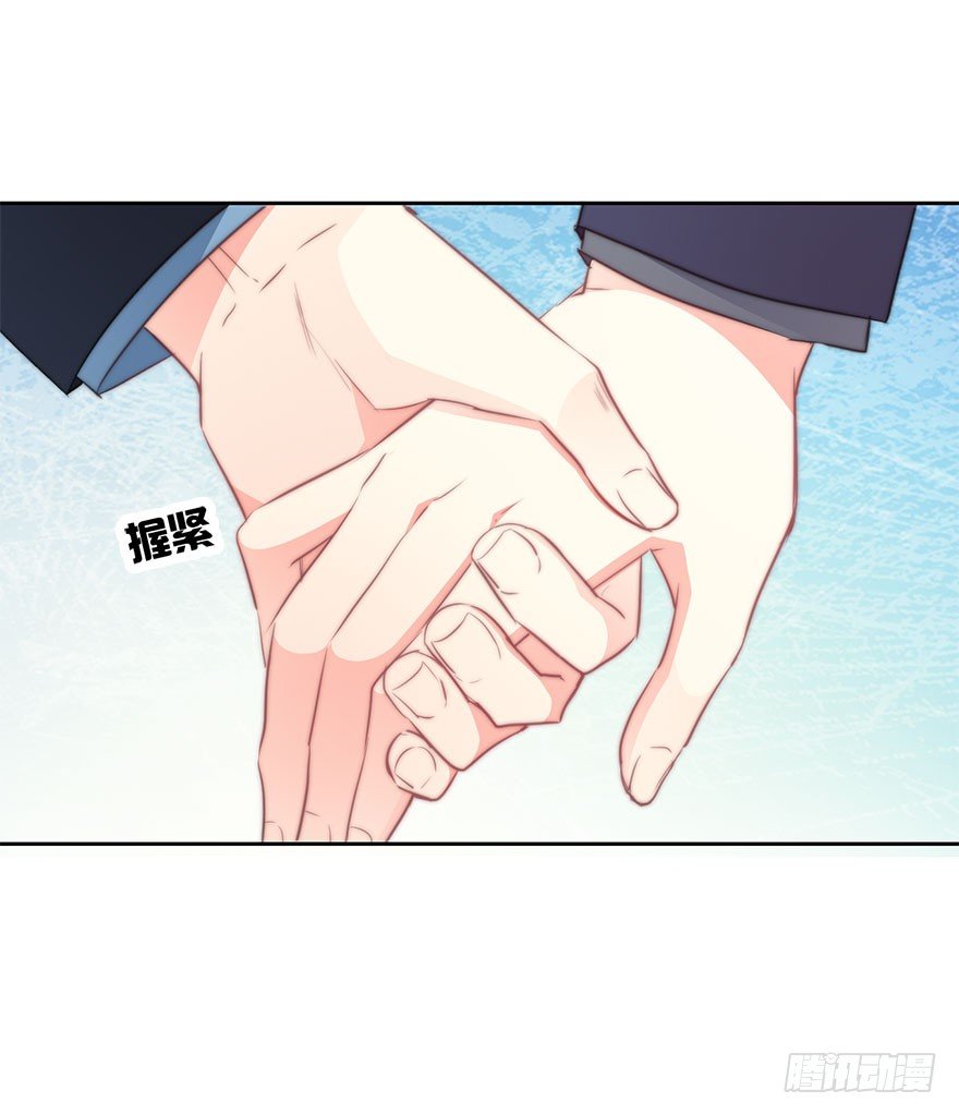 《论恐女症的恋爱方法》9.你身上真好闻 第12页