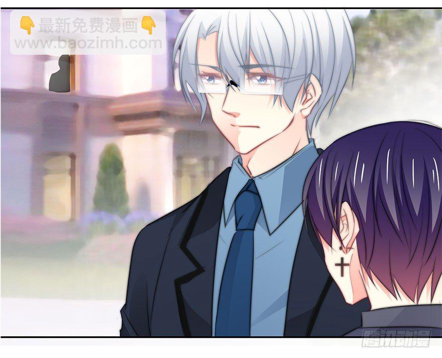 《论恐女症的恋爱方法》9.你身上真好闻 第17页
