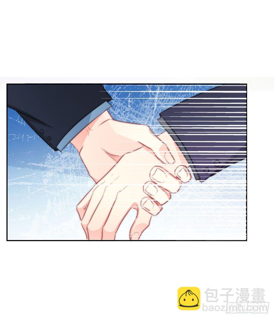 《论恐女症的恋爱方法》9.你身上真好闻 第18页