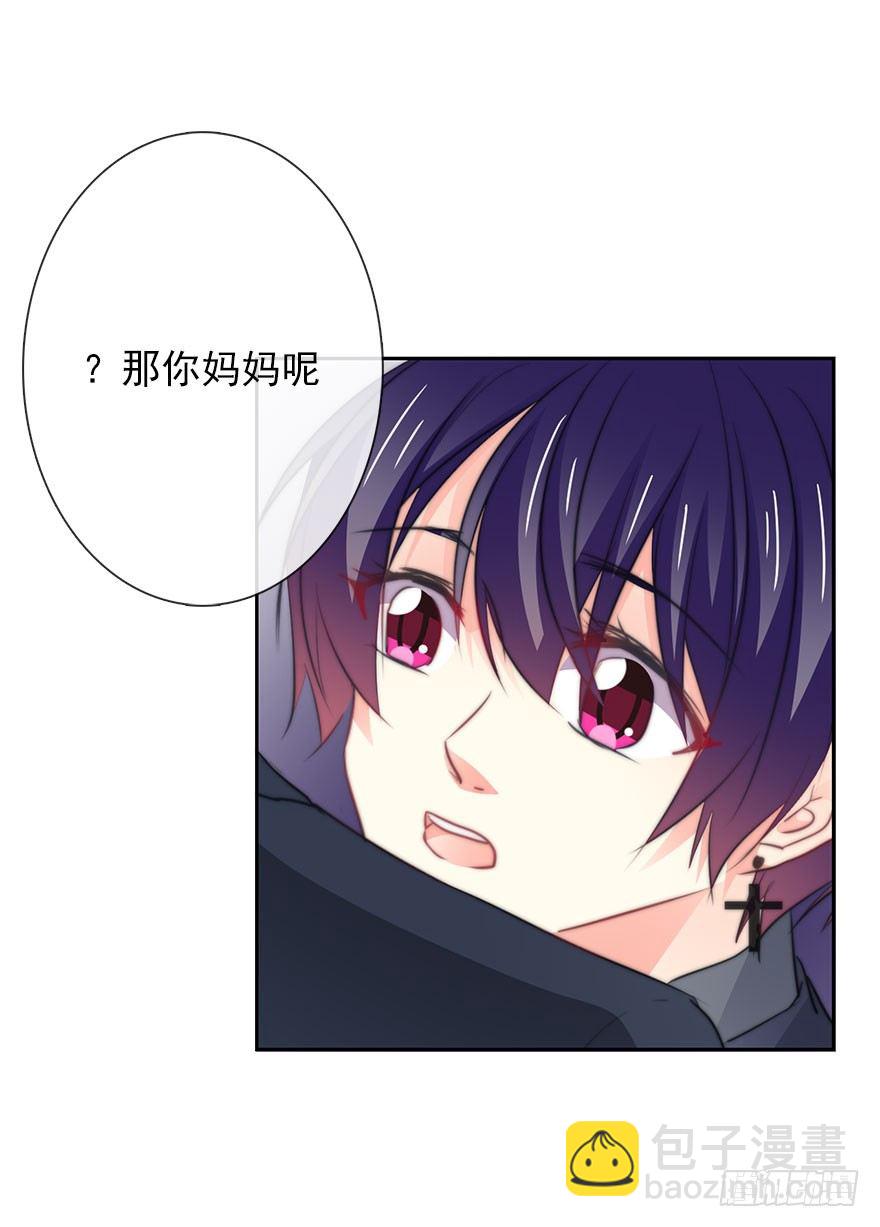《论恐女症的恋爱方法》9.你身上真好闻 第23页