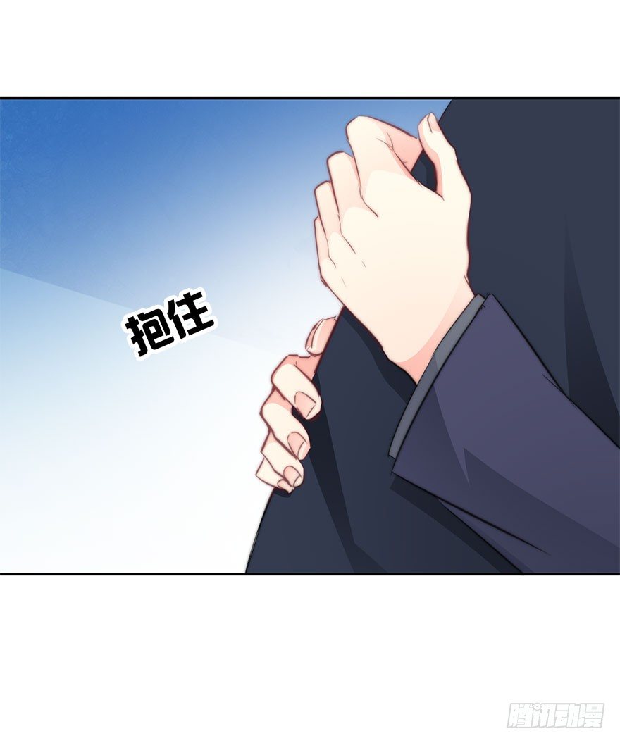 《论恐女症的恋爱方法》9.你身上真好闻 第26页