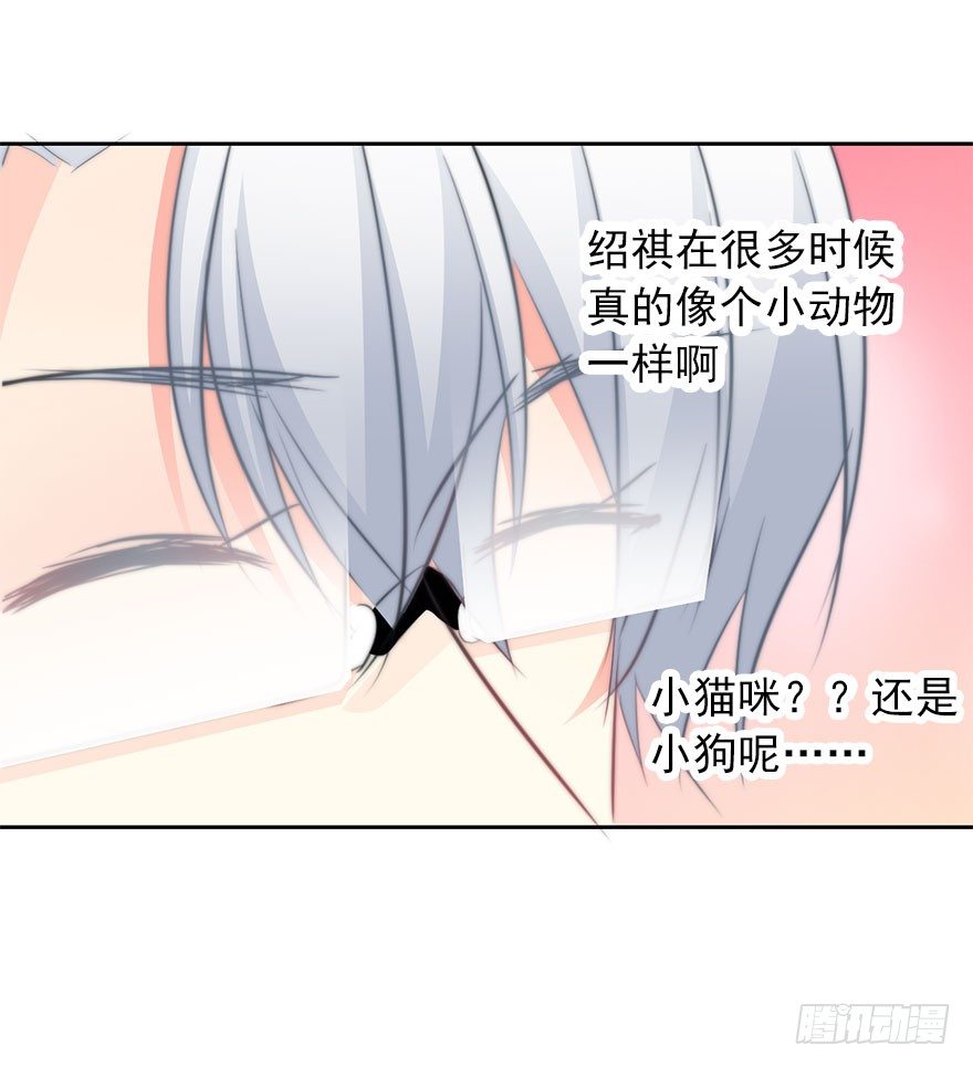 《论恐女症的恋爱方法》9.你身上真好闻 第32页