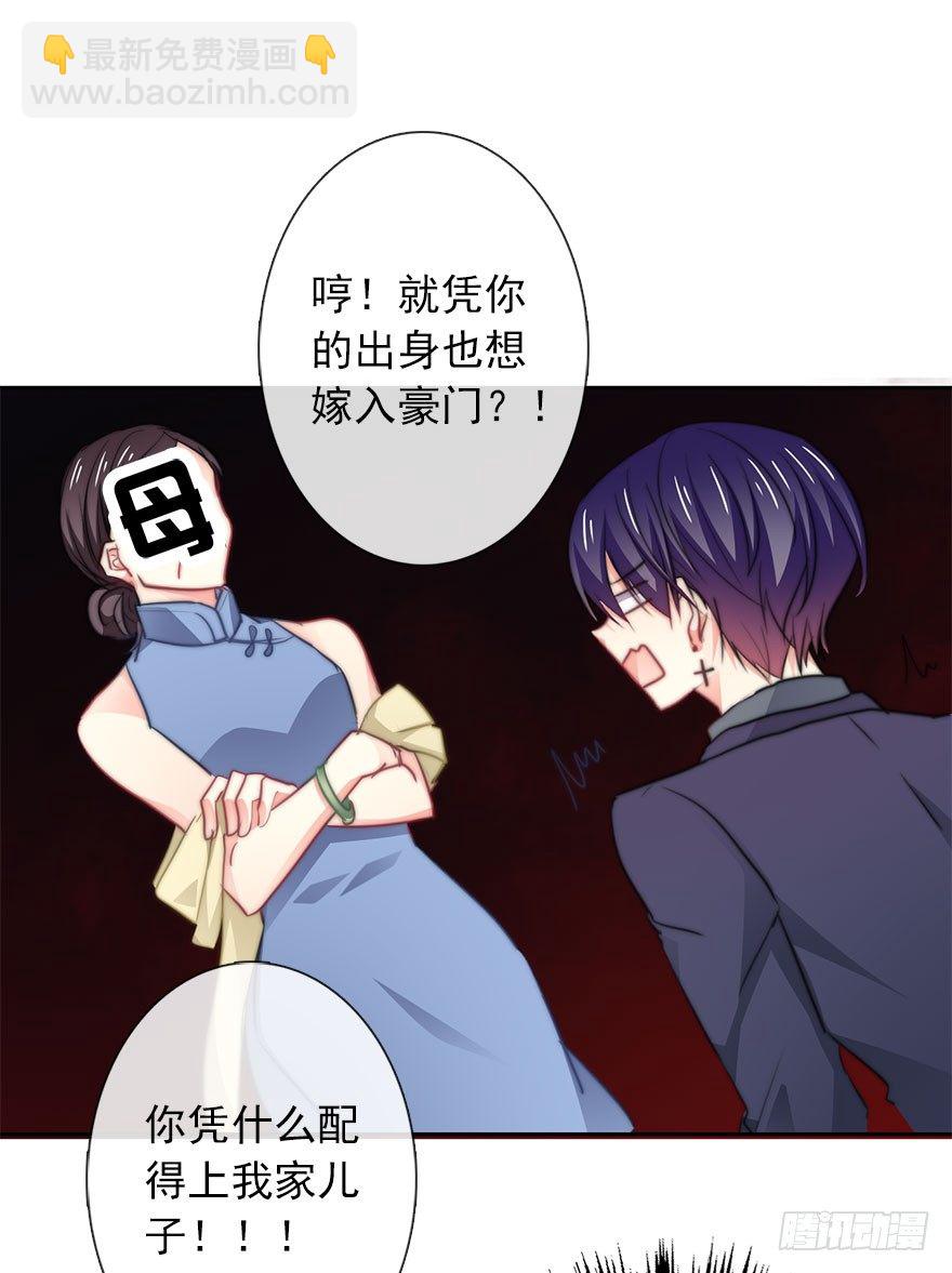 《论恐女症的恋爱方法》9.你身上真好闻 第4页