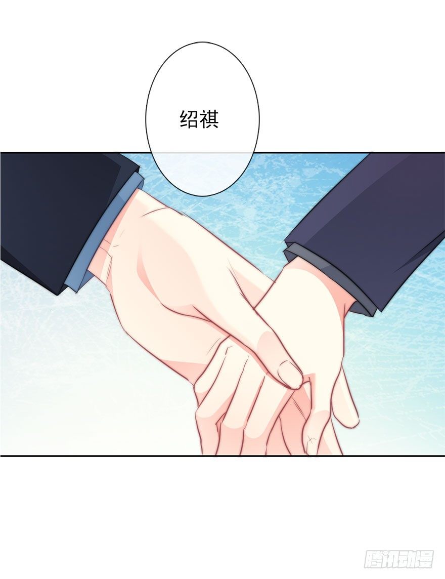 《论恐女症的恋爱方法》9.你身上真好闻 第9页