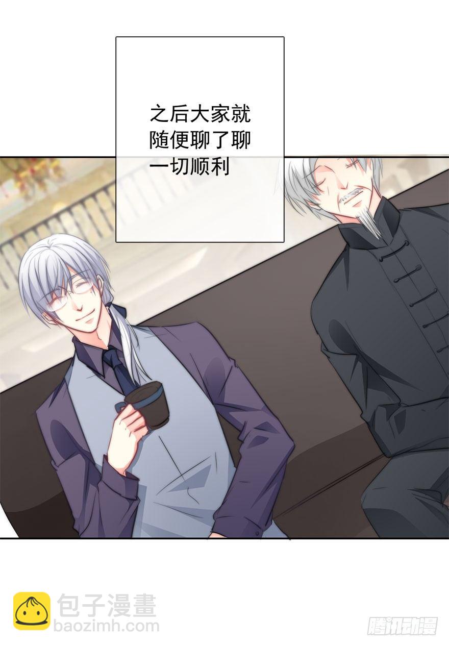 《论恐女症的恋爱方法》10.今晚就住下吧 第12页
