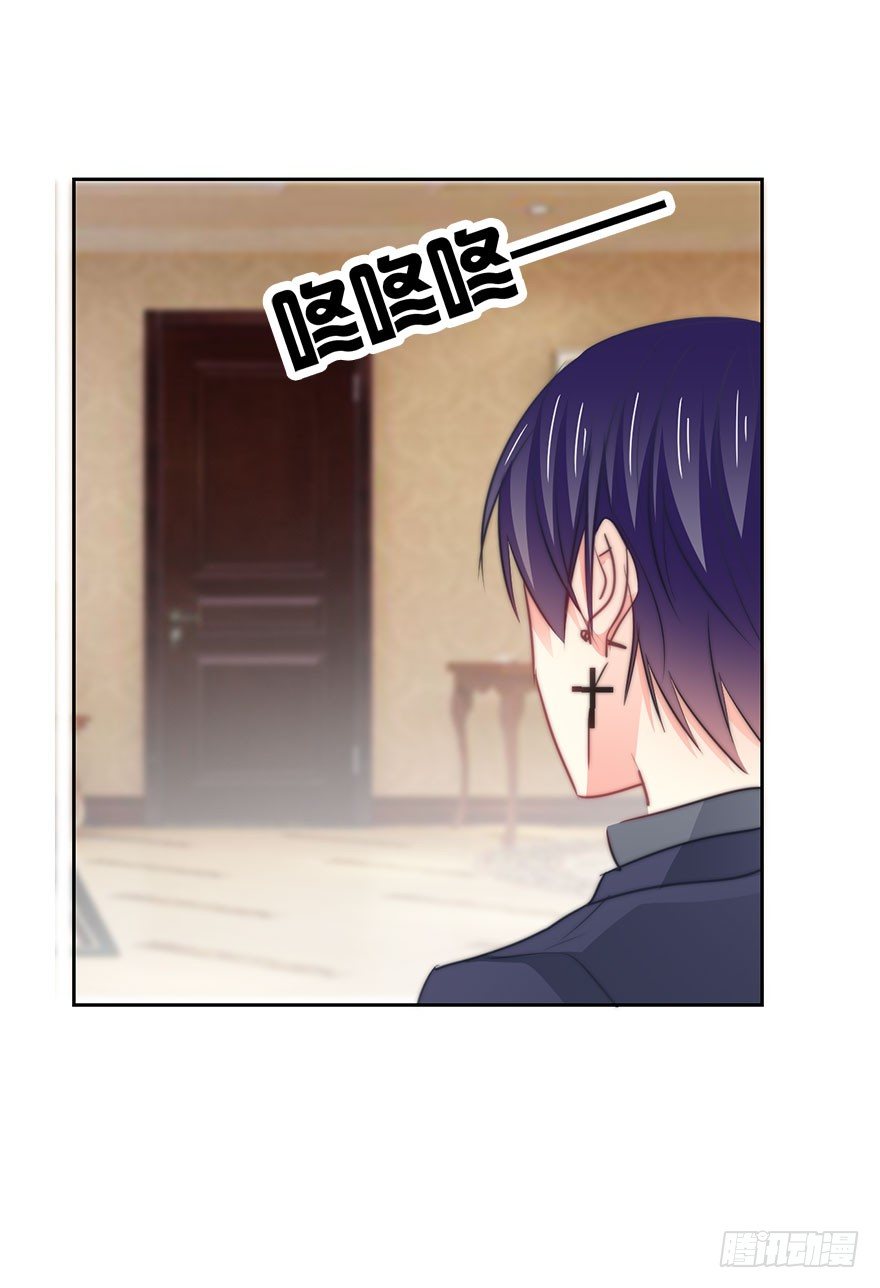 《论恐女症的恋爱方法》10.今晚就住下吧 第24页