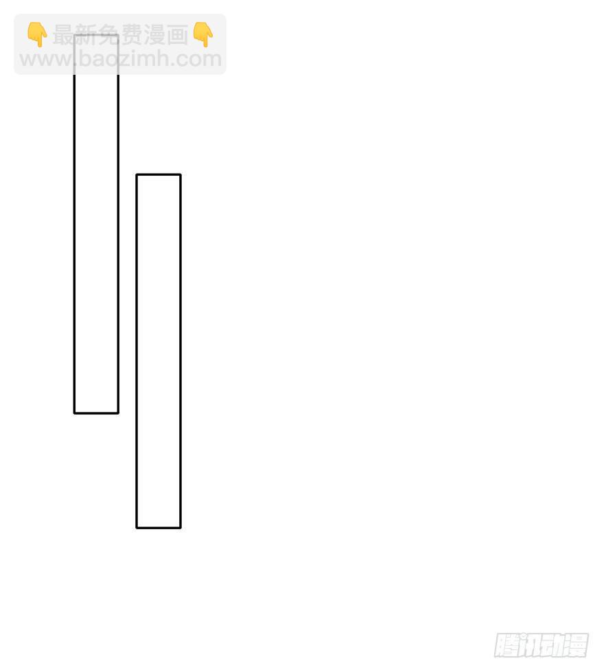 《论恐女症的恋爱方法》10.今晚就住下吧 第34页